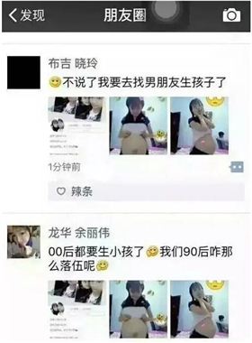 線路板廠之00后都生娃了，80、90單身狗們情何以堪？