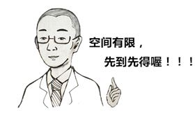 中秋駕到，深聯(lián)電路板放假三天！
