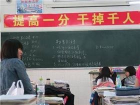 汽車線路板為高考生們加油打氣：你是真的真的真的很不錯(cuò)