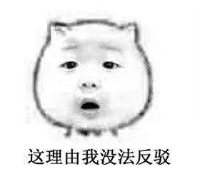 厲害了word國‖全世界都在信任危機(jī)，除了中國依然自信