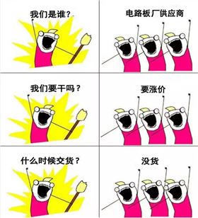 我們是誰(shuí)，深聯(lián)汽車電路板邀您來(lái)看