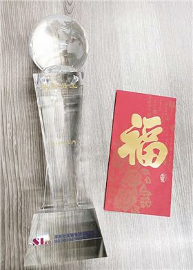 深聯(lián)電路板廠&ldquo;榮譽員工&rdquo;頒獎儀式