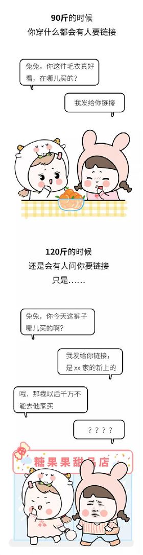 汽車線路板廠里女生90斤和120斤的冬天有什么區(qū)別？