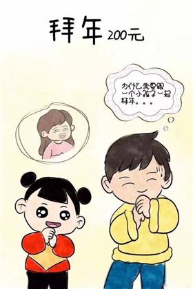 PCB廠小編年底缺錢，所以春節(jié)期間承接以下業(yè)務(wù)，請(qǐng)多多捧場(chǎng)！