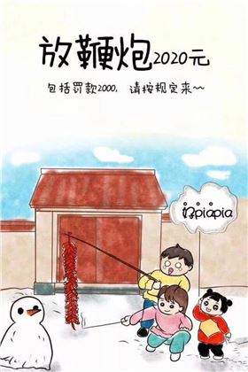 PCB廠小編年底缺錢，所以春節(jié)期間承接以下業(yè)務(wù)，請(qǐng)多多捧場(chǎng)！