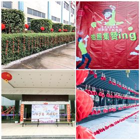 心懷夢(mèng)想 砥礪前行‖我們開！工！啦！