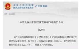 微信圖片_20191113083504.png