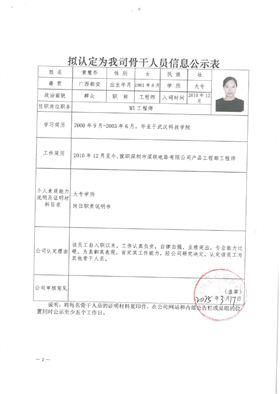 微信圖片_20250403170736.png