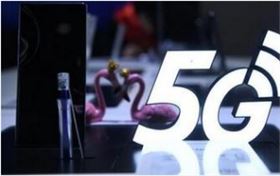 工信部表示2020年要實施5G+工業(yè)互聯(lián)網(wǎng)512工程