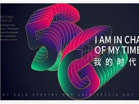 5G為千行百業(yè)帶來新機遇,驅動各行業(yè)產出高速增長