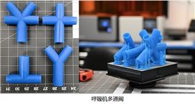 采用3D打印咽拭子，快速補充緊缺的醫(yī)療資源