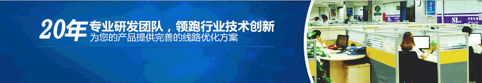 PCB廠(chǎng)家