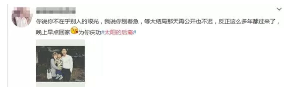 PCB廠資訊：《太陽的后裔》結(jié)局，揮淚告別腦公~