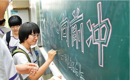 高考季，深聯(lián)電路板廠與你在一起！