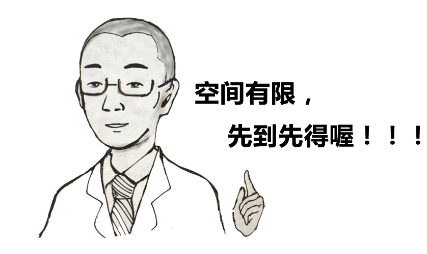 中秋駕到，深聯(lián)電路板放假三天！