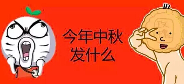 深聯(lián)線路板廠中秋節(jié)的員工福利，你get到了嗎？