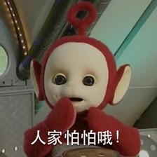 今晚還是早點回家吧，要不然&hellip;&hellip;