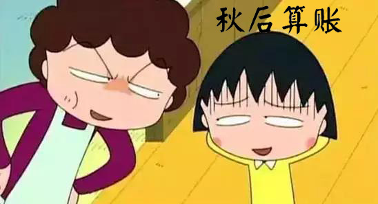 今日立秋‖深聯(lián)線路板告訴你秋天的那點事
