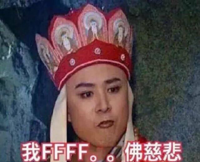 佛對汽車PCB小編說：你已有遁入空門的素質(zhì)了，就從了老衲吧！&mdash;&mdash;&ldquo;佛系90后&rdquo;