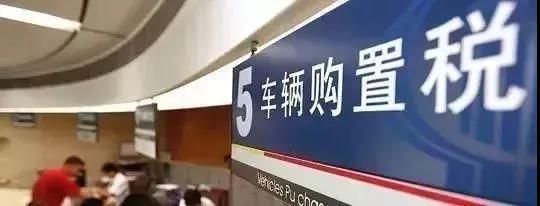 2018年來了，這些改變生活的新規(guī)定，PCB小編已給你匯總好，你一定要知道！