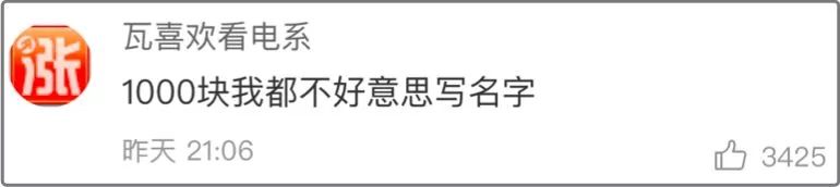 同事結(jié)婚只給100紅包，線路板廠小編都覺得尷尬，結(jié)果&hellip;廣東人的評論亮了，哈哈哈