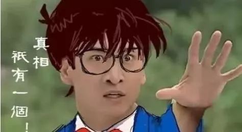 同事結(jié)婚只給100紅包，線路板廠小編都覺得尷尬，結(jié)果&hellip;廣東人的評論亮了，哈哈哈