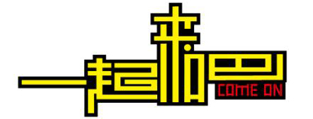 2018年上海慕尼黑電子展‖深聯(lián)電路板廠在E3.3464等你，我們不見不散！