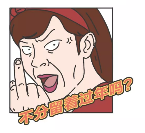 微信圖片_20200107152501.png
