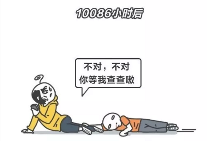 微信圖片_20200107152528.png