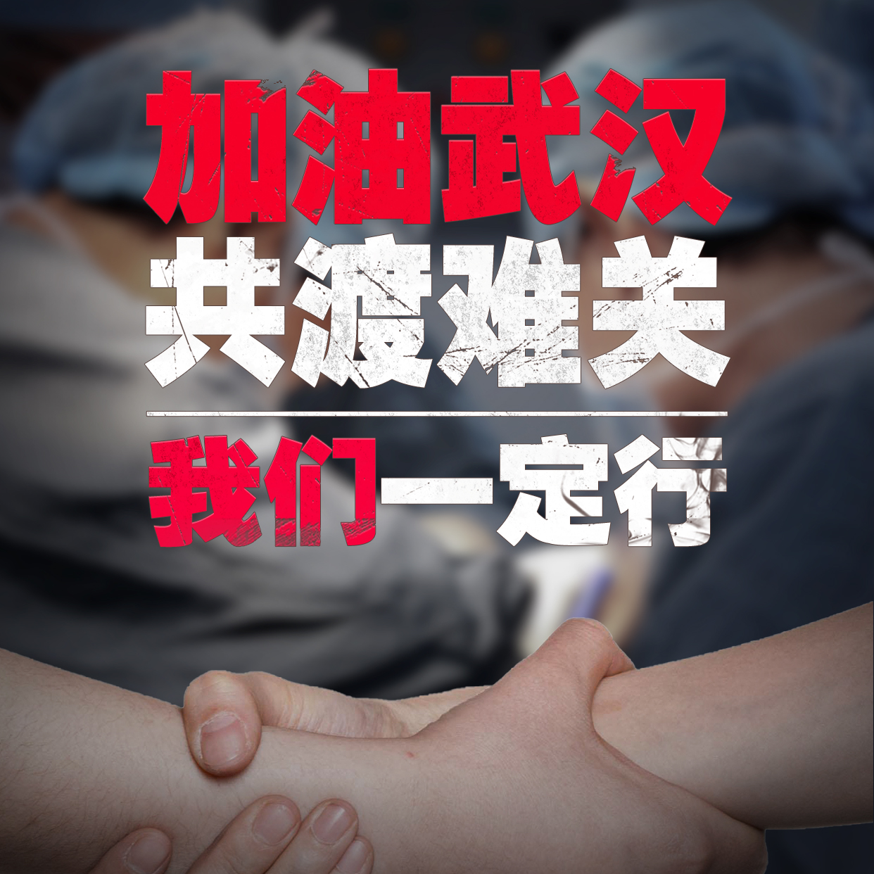 微信圖片_20200228155102.jpg