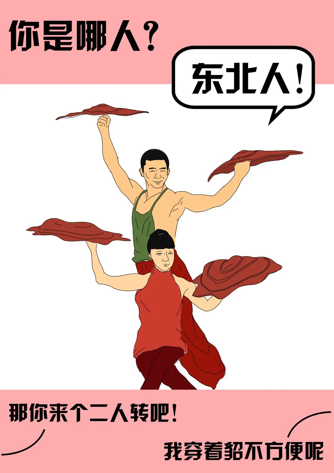 微信圖片_20200808161712.jpg