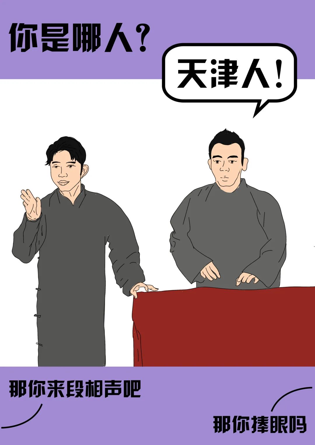 微信圖片_20200808161723.jpg