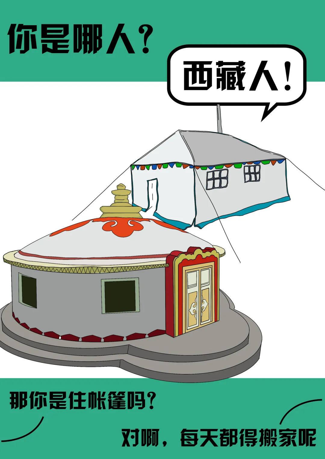 微信圖片_20200808161735.jpg