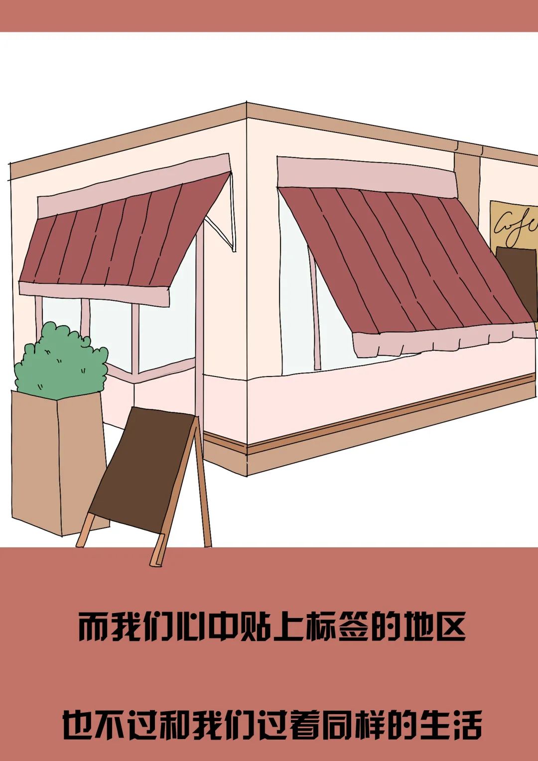 微信圖片_20200808161814.jpg