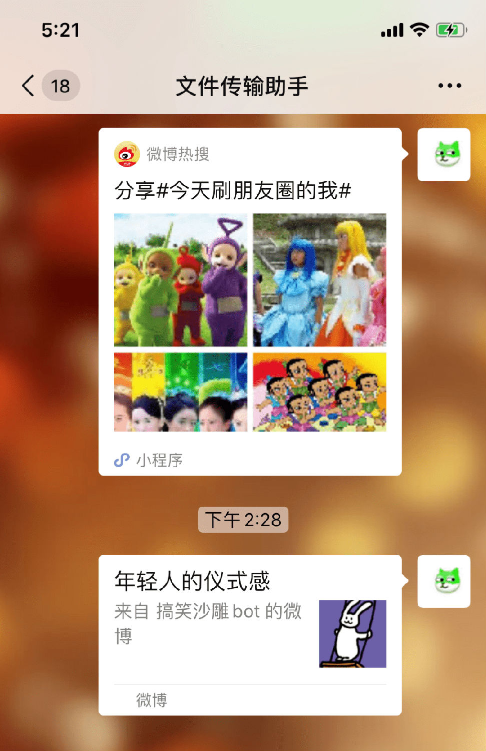 微信圖片_20221125165850.png