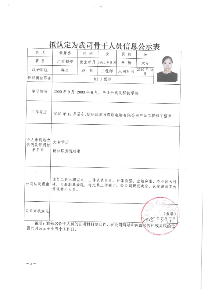 微信圖片_20250403170736.png