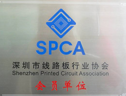 SPCA會員-2010