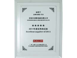 2011年度優(yōu)秀供應(yīng)商—深聯(lián)電路