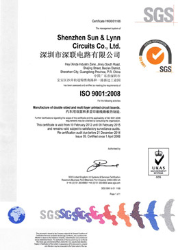 深聯(lián)電路ISO-9001認(rèn)證證書